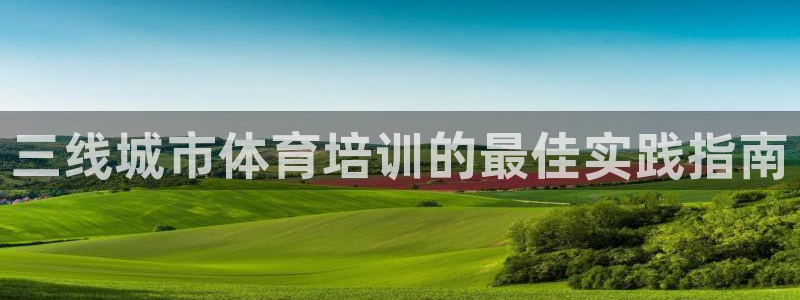 耀世娱乐安全吗