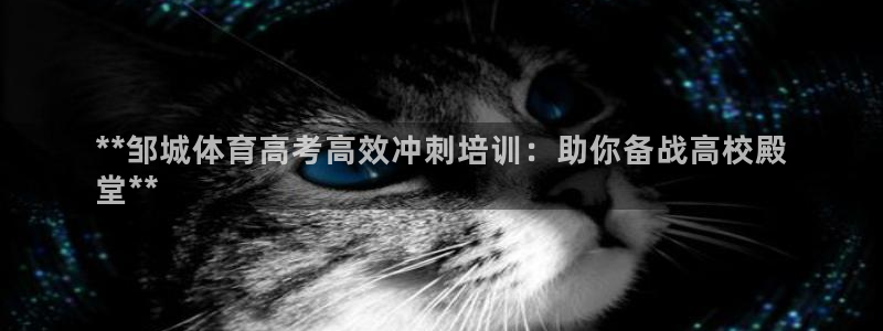 耀世平台注册流程