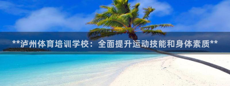 耀世娱乐平台官网登录不了