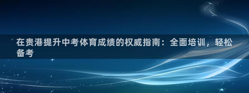 耀世娱乐网址是什么