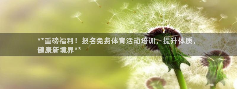 耀世平台注册网址是什么意思