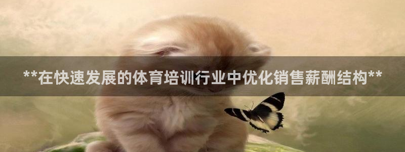耀世平台注册步骤图片：**在快速发展的体育培训行业中