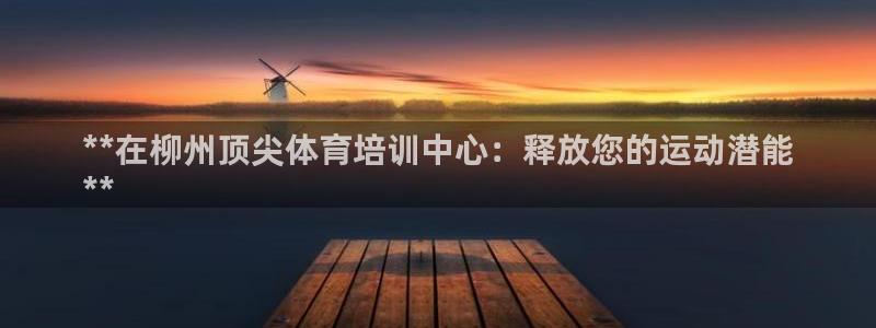 耀世平台代理怎么样