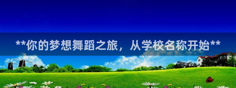 耀世娱乐登陆地址在哪