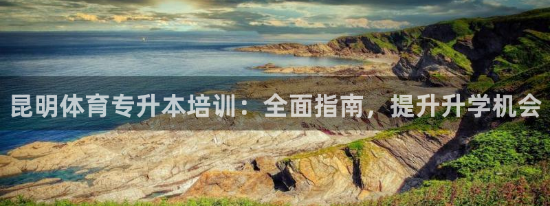 耀世国际集团董事长