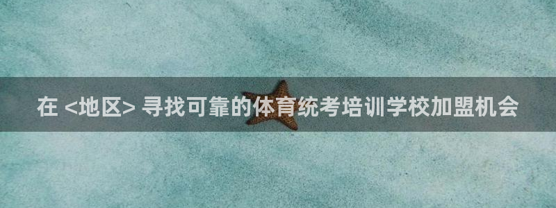耀世平台代理注册登录失败