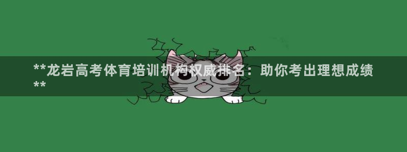 耀世平台拿什么输入账号密码呢