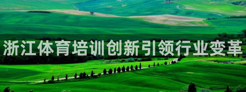 耀世娱乐百科