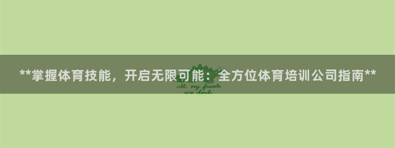 耀世集团视频直播是真的吗