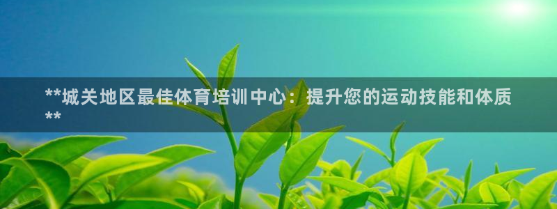耀世平台乙六七五一38
