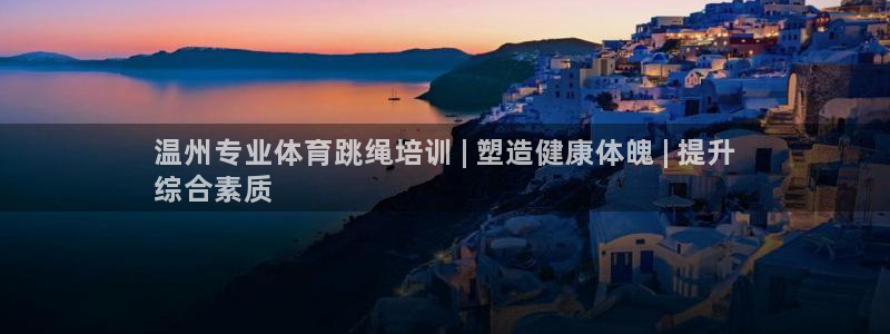 耀世平台代理怎么做