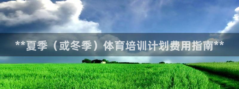 耀世而出